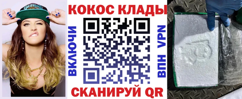 Где продают наркотики Астрахань Alpha PVP  КОКАИН  Меф мяу мяу  МЕТАДОН  МАРИХУАНА 