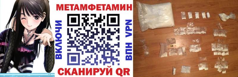 АМФЕТАМИН Premium  Астрахань 