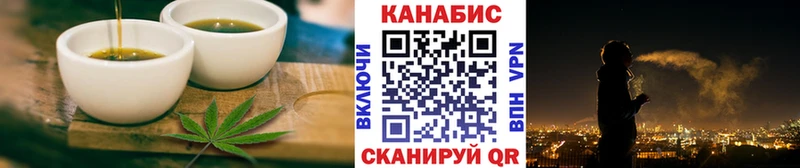 Печенье с ТГК конопля  Астрахань 