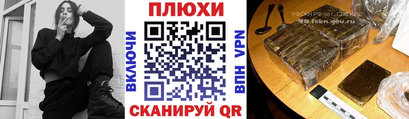 ГАШИШ Изолятор  Астрахань 