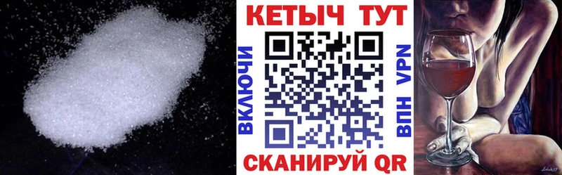где продают   Астрахань  Кетамин ketamine 