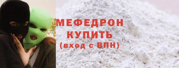 прущие крисы Абаза