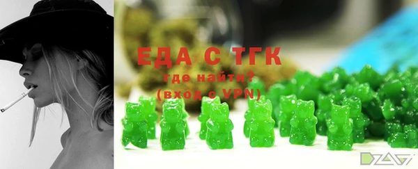 кокаин Абинск