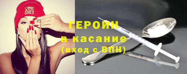 прущие крисы Абаза