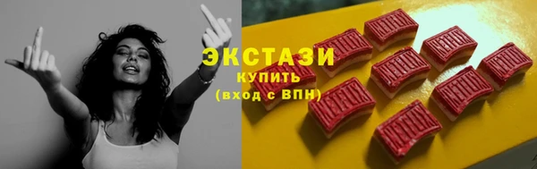трава Нефтекумск