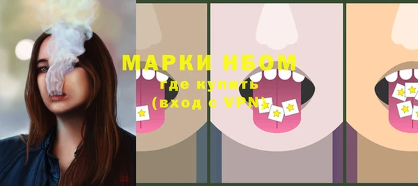 кокаин Абинск