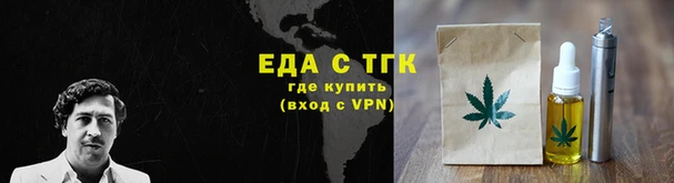 меф VHQ Абдулино