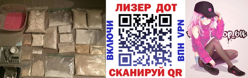 LSD-25 экстази кислота  даркнет сайт  Астрахань 