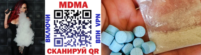 цена наркотик  Астрахань  MDMA crystal 