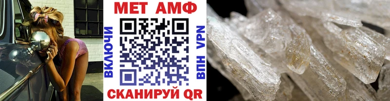 Метамфетамин Methamphetamine  магазин продажи наркотиков  Астрахань 