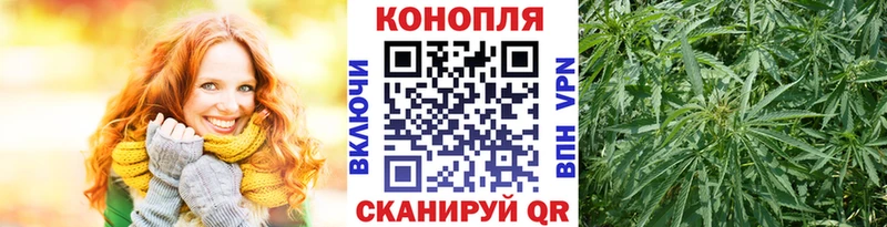 купить наркоту Астрахань Бошки марихуана конопля